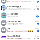Beem(海外IM软件)