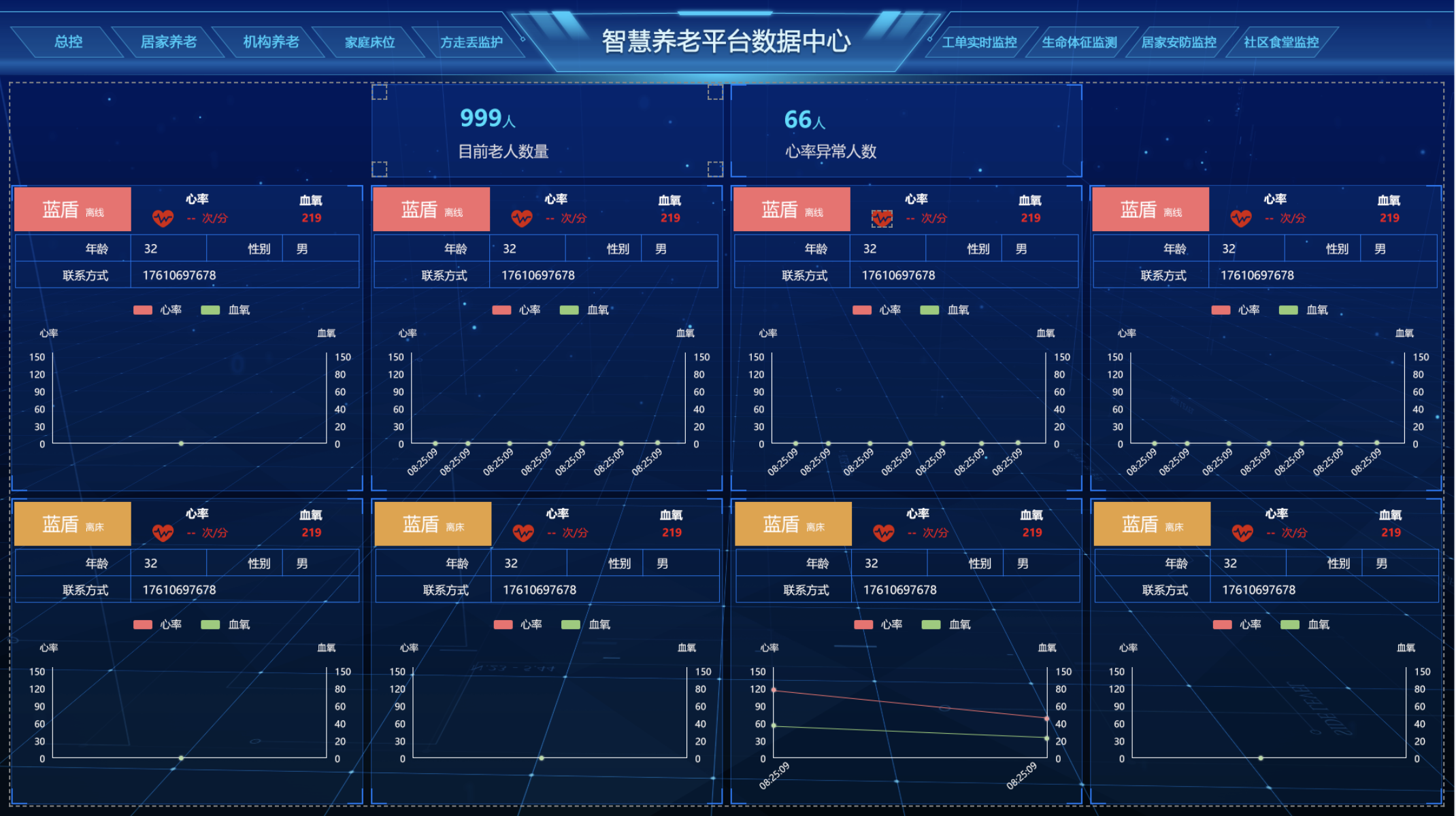 动态图片