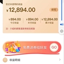 预约系统APP