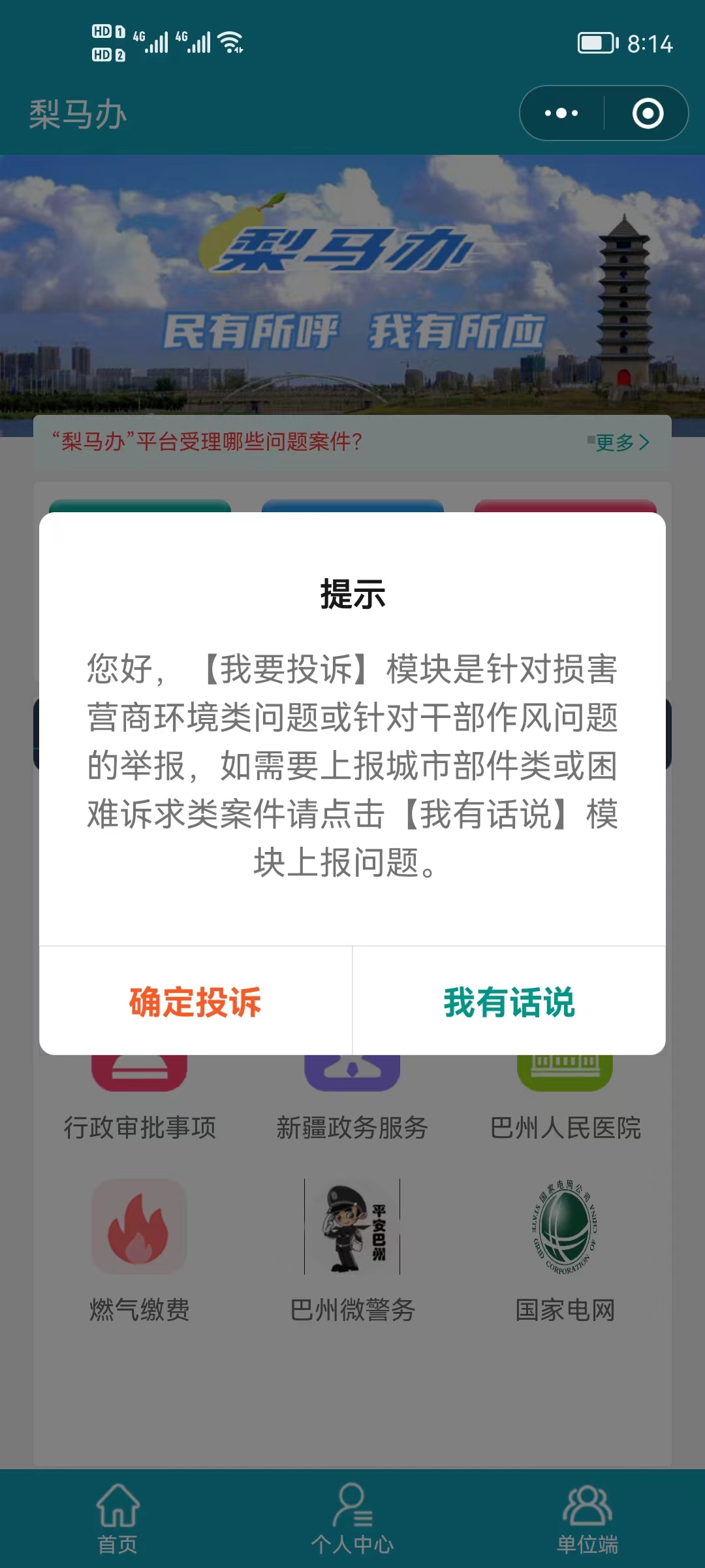 动态图片