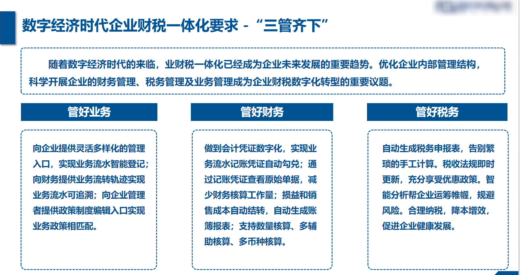 链接图片