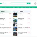 百战旅游网