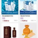 南台商城