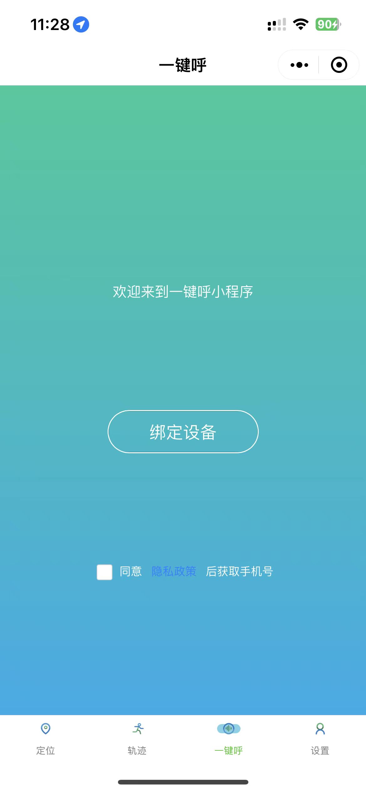 链接图片