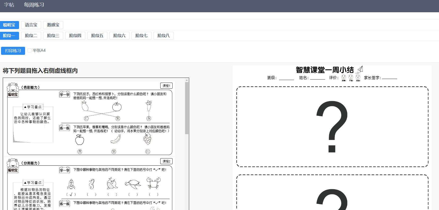 动态图片