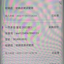 中升二手车交易平台