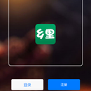云上鲜味(农产品APP)