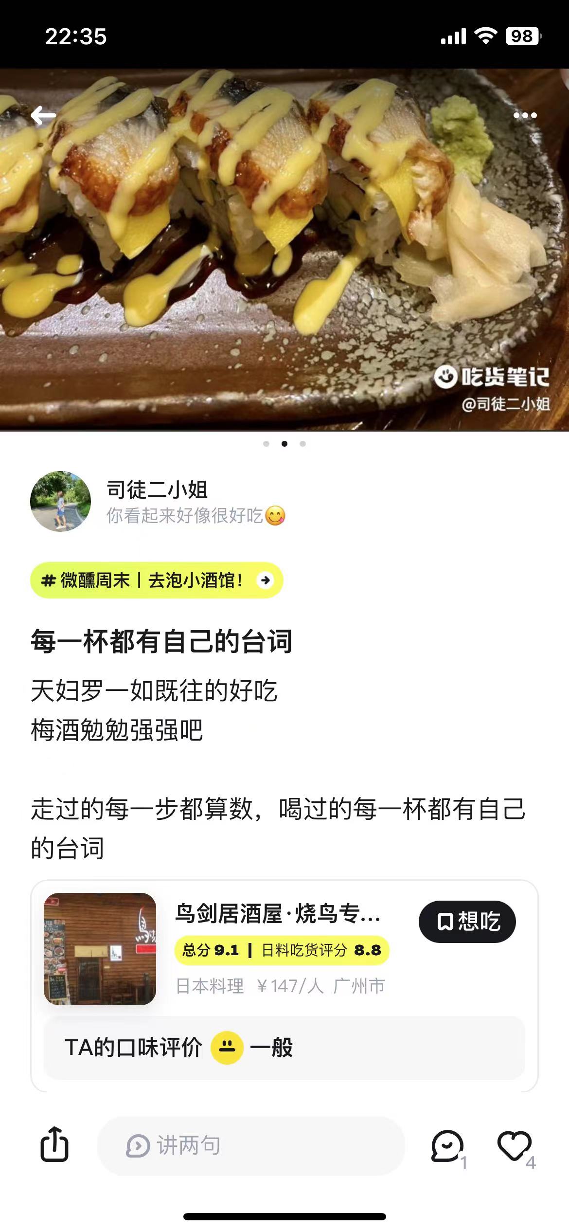 动态图片