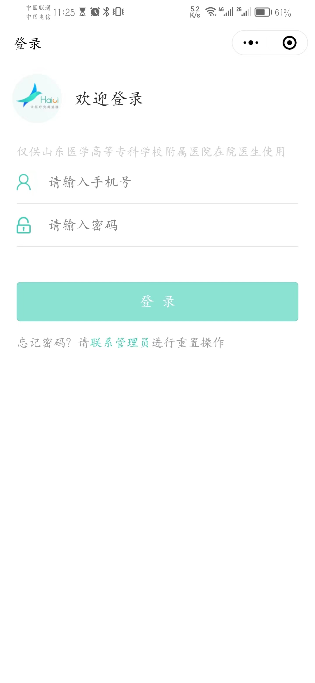 链接图片