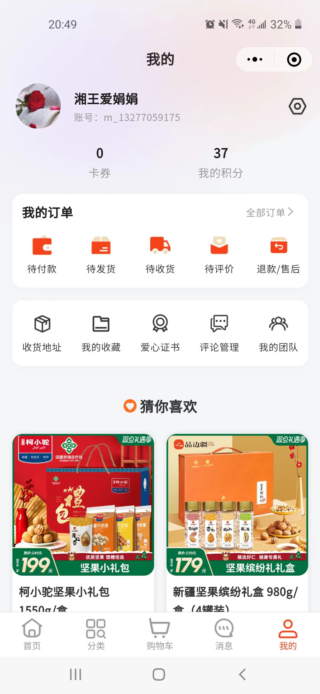 动态图片