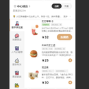 网站、小程序、app