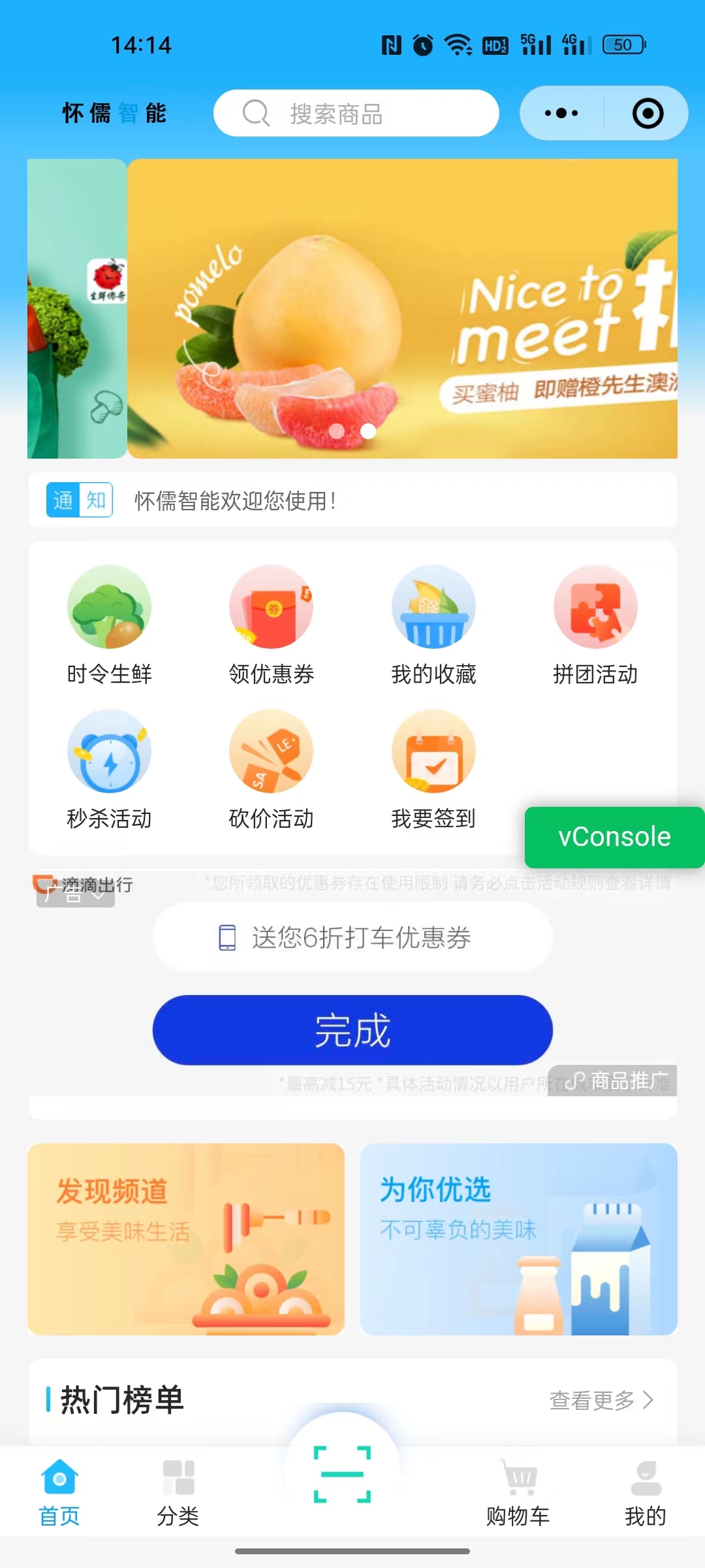 动态图片