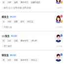 小程序定制项目相关,以本地招聘论坛项目为例