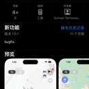 Followcat - 宠物硬件追踪与社交 App