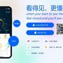 Seemo（心理监测服务）app