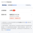 以前公司开发过的交通银行买单吧App的项目，一个兼容生活出行和小额信贷的APP，使用的Java开发