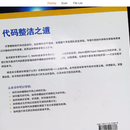 视频展台客户端