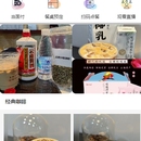 项目二开