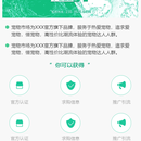 商城和官网