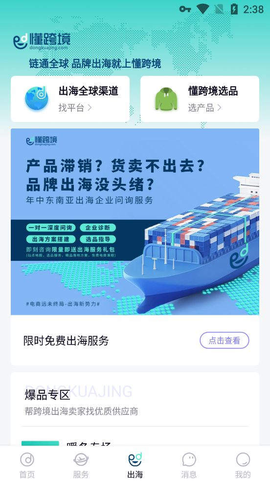 动态图片