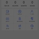 国际带物助手