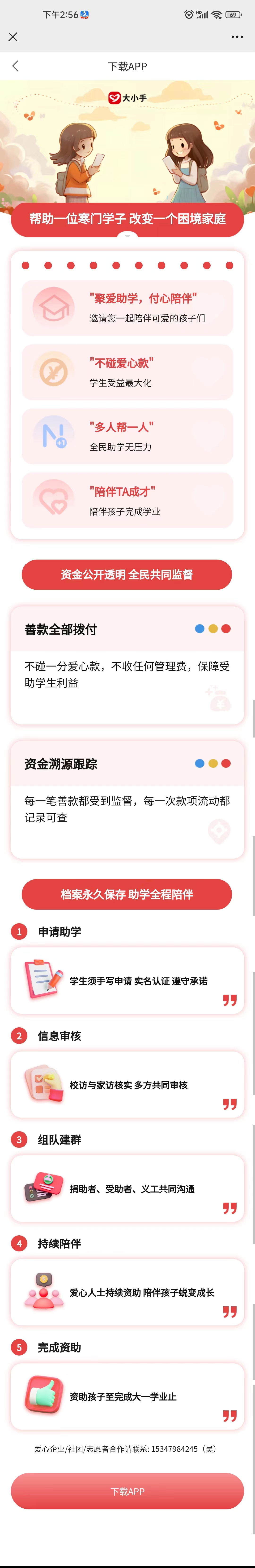 动态图片