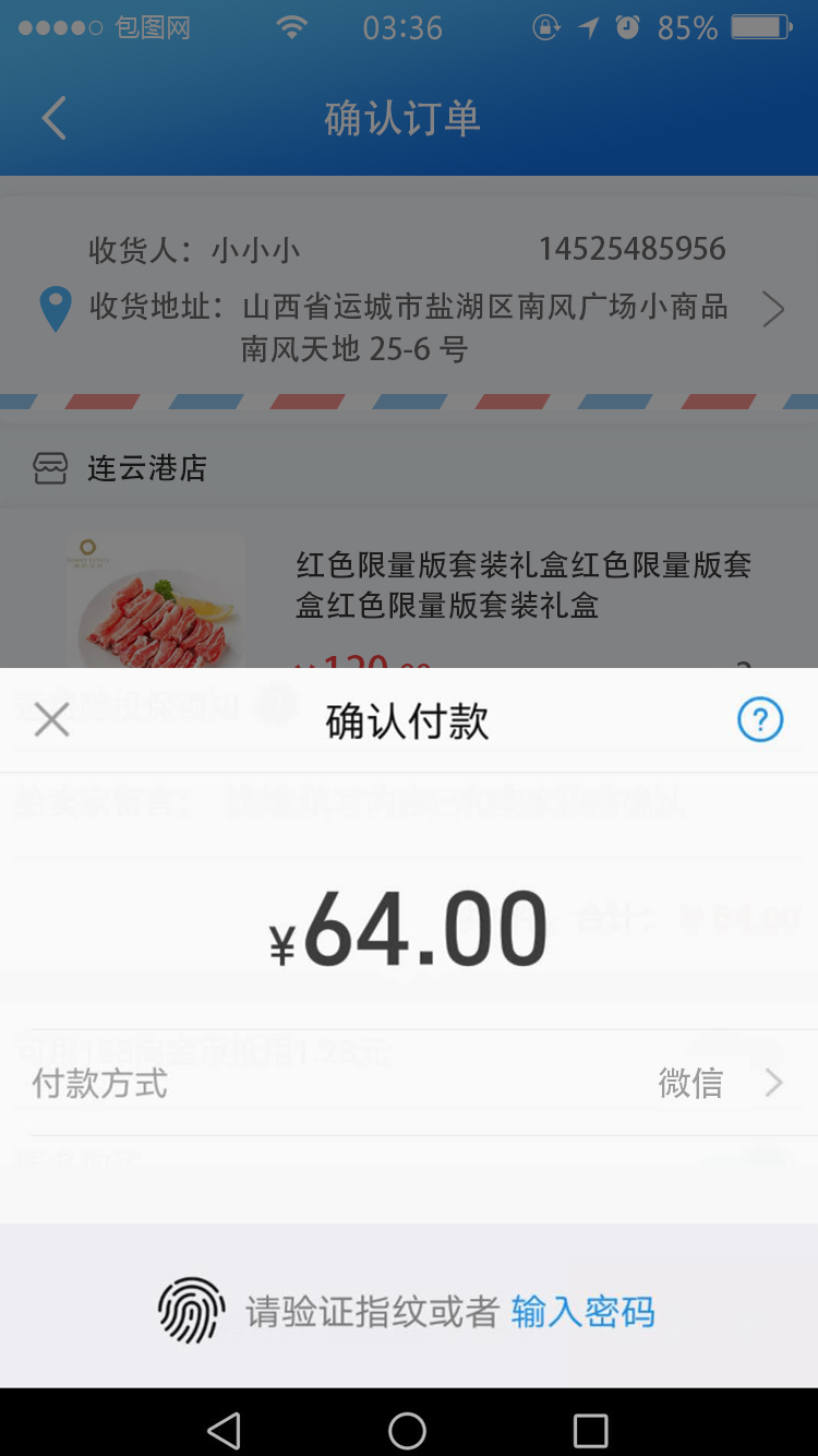 动态图片