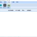 智能论坛网站自动发帖工具