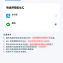 公司支付宝支付