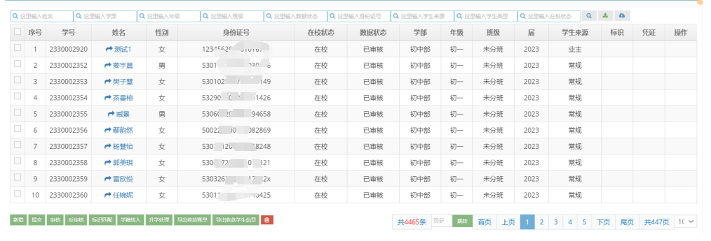 链接图片