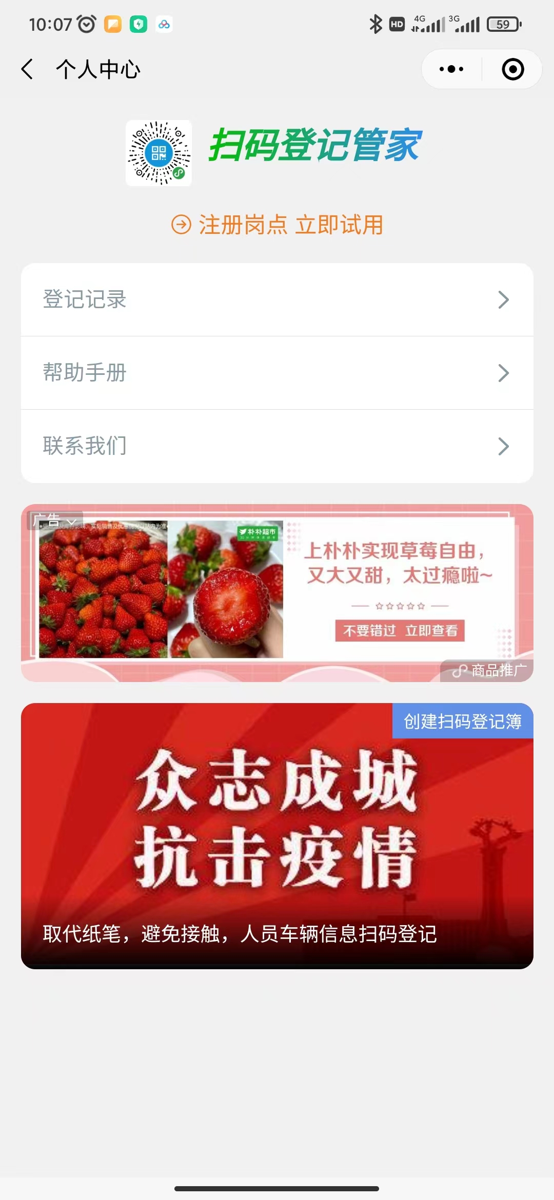 动态图片