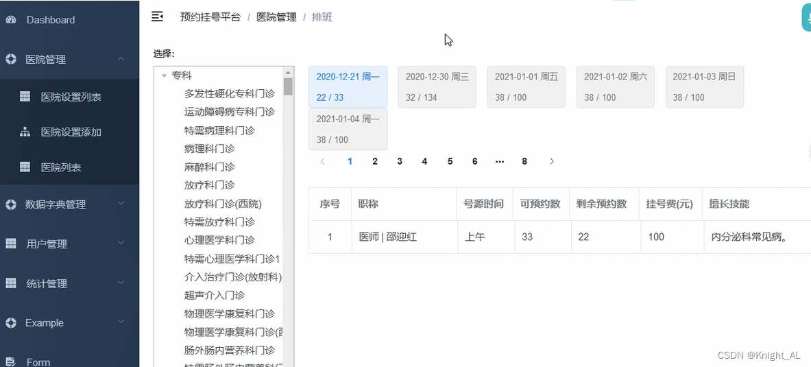 链接图片