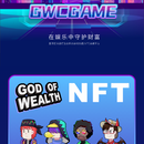 GWCGAME