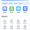 律老大小程序APP