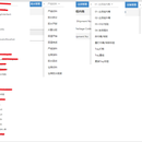 光通讯行业MES系统(基于Camstar的二次开发)