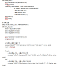 中国建筑员工打卡系统app设计