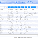 河南省工伤预防信息管理系统