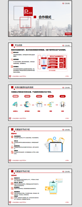 链接图片