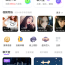 语音陪玩类APP