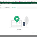 运单管理系统(TMS)