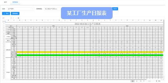 动态图片