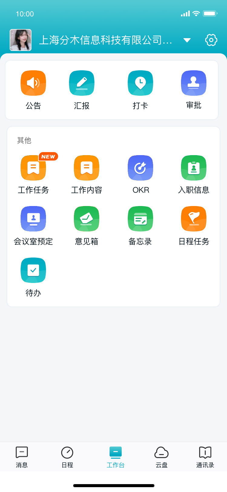 动态图片