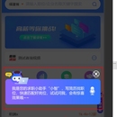 智慧就业小程序