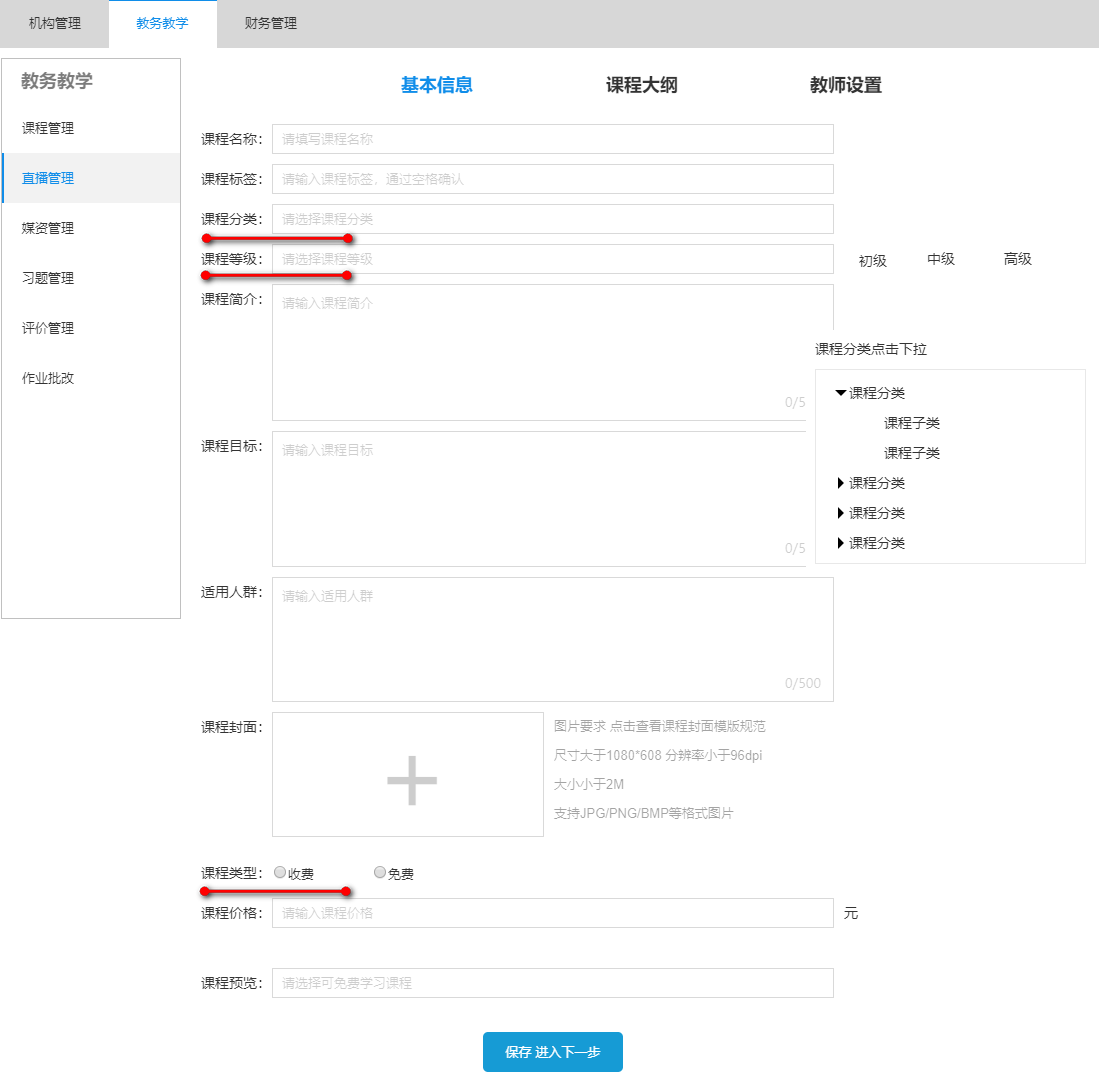 链接图片