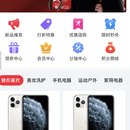 xx商城系统