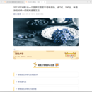 湖大小助手 等通用模板(微信公众号,高校百事通服务类产品)