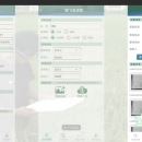 杭州水稻所害虫检测app