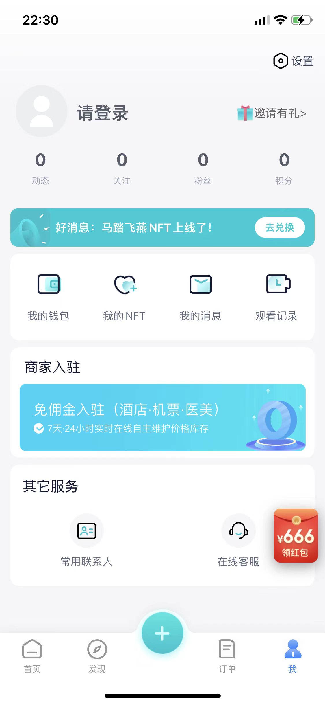 动态图片