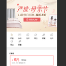 itemail商城-多端app