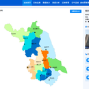 能效综合信息管理平台